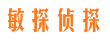 自流井侦探